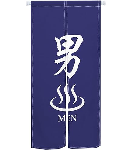 Amazon.co.jp: 昭和レトロ銭湯のれん牛乳石鹸秋の紅葉富士山柚子風呂