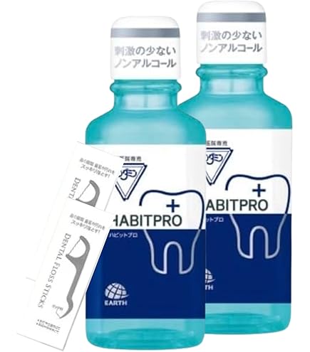 Amazon | 【歯科医院専売品 セット買い】 HABIT PRO ハビット プロ 1本