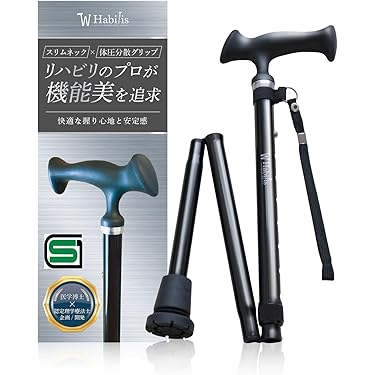 【本日のみ大幅値下げ】新品・未使用　杖　軽量　折りたたみ可 Amazon.co.jp: ENLUNTRA 折り畳み杖 男性用 軽量 折りたたみ杖