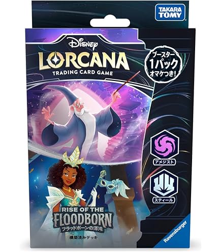 ディズニーロルカナTCG フラッドボーンの渾沌 未開封カートン ロルカナ 