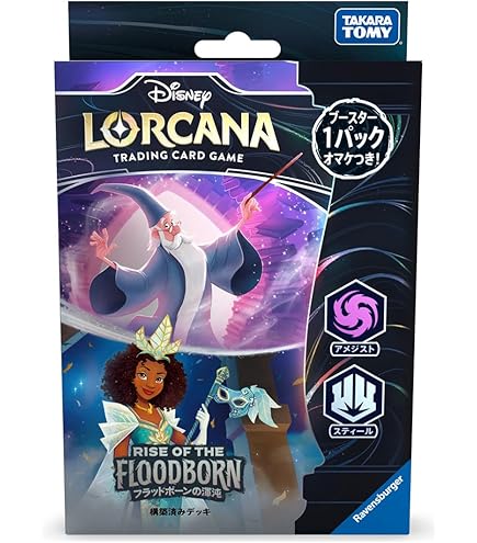 Amazon | ディズニー・ロルカナ・TCG 日本語版 ブースターパック 