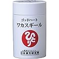 銀座まるかん ゴッドハート ワカスギール
