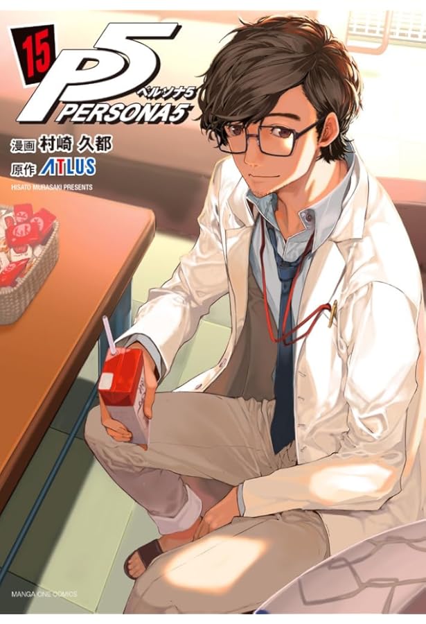 ペルソナ5 61FDg+O3yML._AC_UF350,