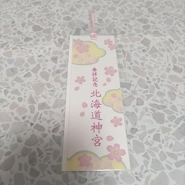 Amazon.co.jp 最新リリース: しおり の新着ランキングです。