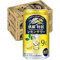 【Lemon】KIRIN 一番搾り 350ml×48本 Amazon.co.jp: キリン 一番搾り 350ml 2ケース (48本入) : 食品