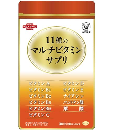 Amazon | 大正製薬 11種のマルチビタミンサプリ 栄養機能食品 ビタミン