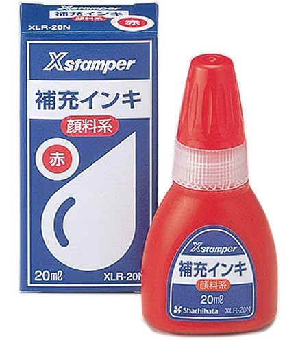 Amazon | シャチハタ Xスタンパー 補充インク 顔料系 XLR-20N 20ml 藍
