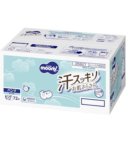 Amazon.co.jp: 【パンツ BIG】 ムーニーマン マシュマロ肌ごこち モレ