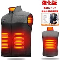 LECDDL 加熱ベスト ヒートジャケット 加熱服 USB充電式電熱ベスト ダブルスイッチ 前後独立温度設定可能 3段階温度調整 保温 防寒 超軽量 臭くない 水洗い可能 6つのサイズから選べます(S-3XL) アウトドア防寒対策 血液循環の促進