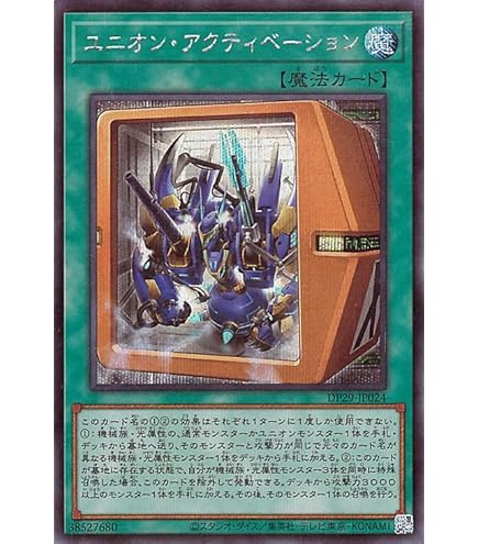 遊戯王カード サイバー・ドラゴン 光属性 2100ATK 遊戯王カード