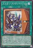 遊戯王カード ユニオン・アクティベーション(シークレットレア) 輝光のデュエリスト編（DP29） | 通常魔法