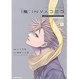 ID:INVADED(1) #BRAKE-BROKEN (角川コミックス・エース)