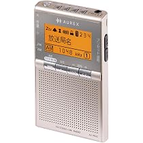 【SARUさん専用】新品未開封 TOSHIBA AUREX 廃盤 保証あり Amazon.co.jp: Toshiba AX-PR40-N Pocket Radio with LED Light, 2 AAA