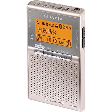 Amazon.co.jp 最新リリース: ラジオ の新着ランキングです。