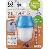 クリタック(Kurita) クリペットFB ブルー 日本製 CFB-2111