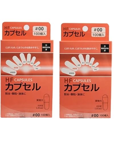 Amazon | カプセル粉づめくん 2号 | 松屋 | 空カプセル