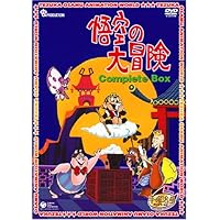 【新品未開封】どろろ　Complete BOX　DVD　手塚治虫 画像 Amazon.co.jp: どろろ Complete BOX [DVD] : 手塚治虫: DVD