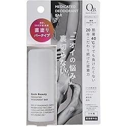 【単品13セット】 QB 薬用 デオドラントバー ミントクール 20g 40C 臭い 体臭 制汗【送料無料】 Amazon | QB薬用デオドラントバー ミントクール 20g 40C 臭い 体臭