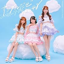 Amazon.co.jp: 13th Single「好きすぎて泣く」＜Type A＞[通常盤