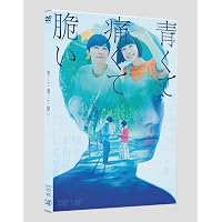 Amazon.co.jp: この恋あたためますか DVD-BOX : 森 七菜, 中村倫也