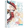 AHS VOCALOID 桜乃そら コンプリート ナチュラル・クール 音声読み上げソフト