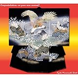 お宮参り 男の子 着物 正絹のお祝い着(初着・産着) 日本製「黒地ぼかし 鷹と鶴に富士」KUB441