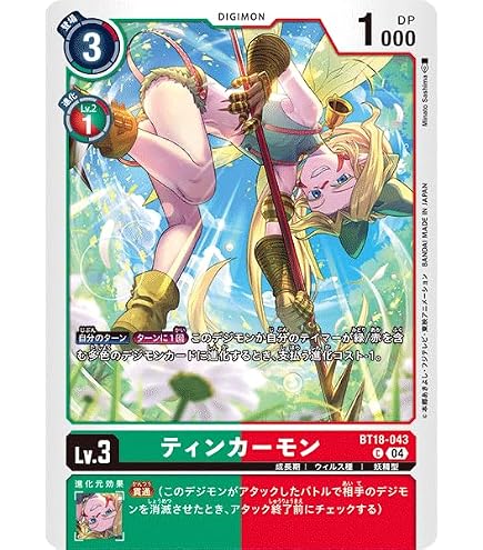 Amazon.co.jp: DZ-BT06/015 バトルシスター ここあ RRR : おもちゃ