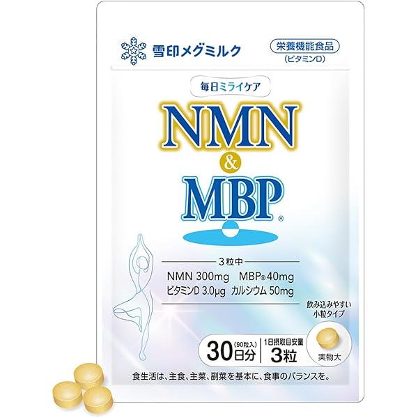 Amazon | コーワテクノサーチ イッチノンsp 130粒入り サプリメント