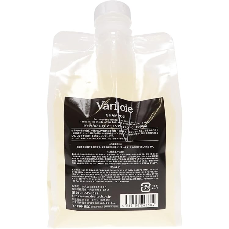 Amazon | deartech(ディアテック) ヴァリジョア トリートメント 1000g