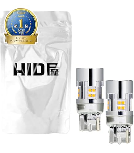 Amazon | HID屋 T10 2400lx(ルクス) LED ポジションランプ 爆光 クール