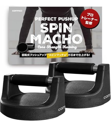 Amazon.co.jp: Nuokix 腕立て伏せ バックプッシュアップラック