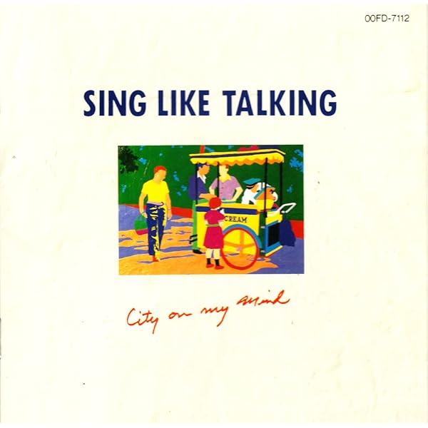 Amazon.co.jp: TRY AND TRY AGAIN - SING LIKE TALKING: ミュージック