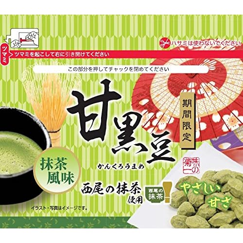 味の菊一 甘黒豆 抹茶風味