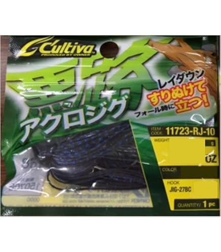 Amazon.co.jp: オーナー(OWNER) ラバージグ RJ-10 悪路ジグ 1/2oz 14g