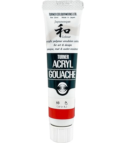 Amazon | ターナー色彩 アクリルガッシュ ジャパネスクカラー 深