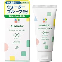 【4/28で出品取り止め】リトハピ マモル 日焼け止め 2本セット 4/28で出品取り止め】リトハピ マモル 日焼け止め 2本セット