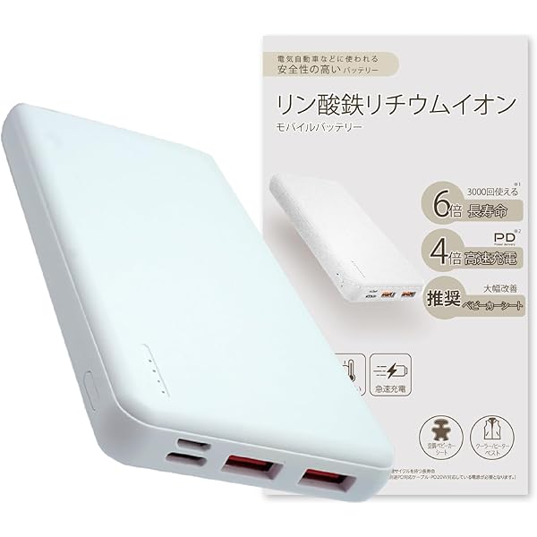 【美品】バッテリー付延長ケーブル付　エアラブ4 Poled 【在庫限り20％OFF】Poled公式 エアラブ4プラス オレオ