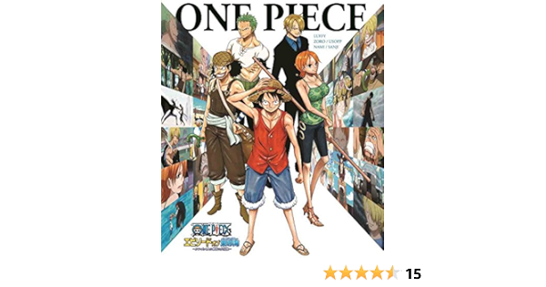 Amazon One Piece エピソード オブ東の海 ルフィと4人の仲間の大冒険 通常版blu Ray アニメ