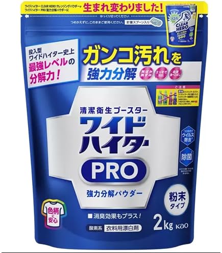 Amazon | ワイドハイターPRO 強力分解パウダー2㎏2個セット 花王