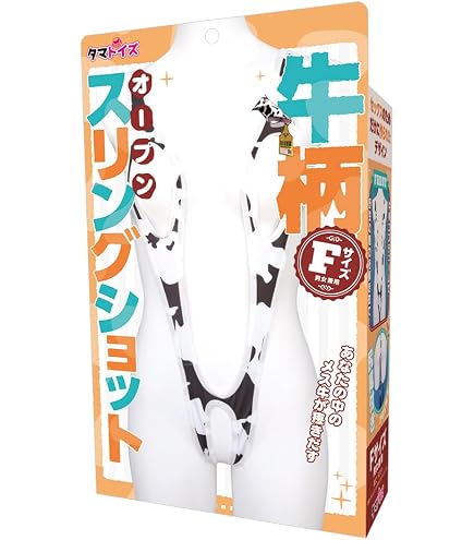 Amazon | Tamatoys(タマトイズ) 牛柄レッグウォーマー 男女兼用 全長