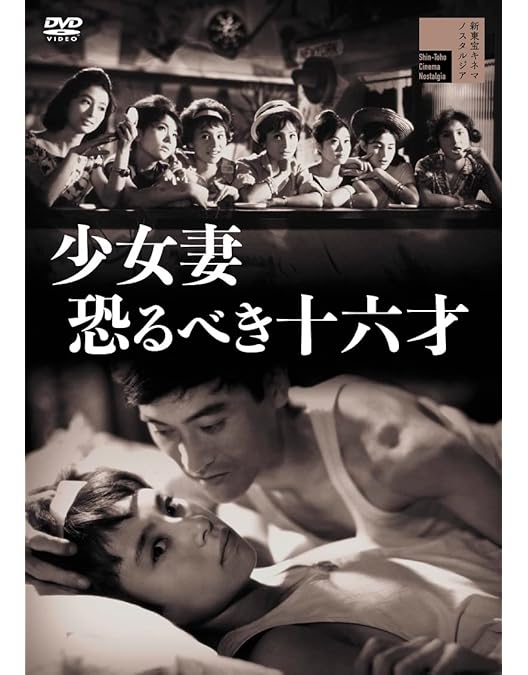DVD 肉体女優殺し　五人の犯罪者　宇津井健 Amazon.co.jp: 肉体女優殺し 五人の犯罪者 [DVD] : 宇津井健,三原葉子