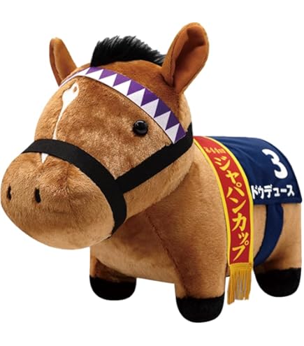 Amazon.co.jp: サラブレッドコレクション ねそべり超BIGぬいぐるみ