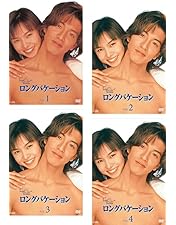 ロングバケーション Blu-ray BOX〈3枚組〉木村拓哉 Amazon.co.jp: ロング バケーション Blu-ray BOX : 木村拓哉