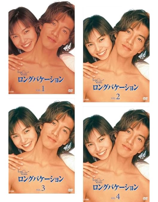 Amazon.co.jp: ロング バケーション Blu-ray BOX : 木村拓哉