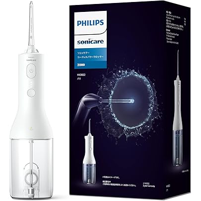 Amazon.co.jp: フィリップス Sonicare コードレスパワーフロッサー