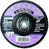 ケンマのヤナセ ワンタッチハッピーTOPディスク スーパージルコニア 外径100mm 10枚セット 粒度40・TWYZ03