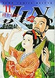 JIN―仁― 11 (ジャンプコミックス デラックス) JIN―仁― 11 (ジャンプコミックス デラックス)