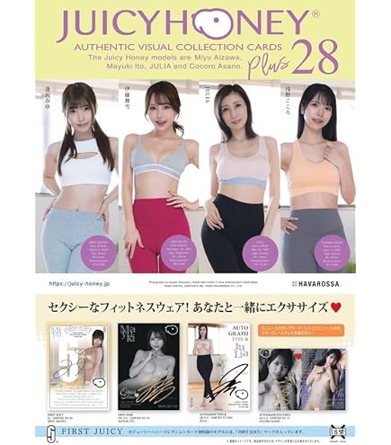 ジューシーハニー THE DELUXE 2024 未開封BOX ジューシーハニー THE DELUXE 2024 未開封BOX Yahoo