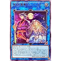 Amazon.co.jp: 遊戯王カード VJMP-JP264 聖月の魔導士エンディミオン