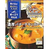 ハウス選ばれし人気店濃厚バターチキンカレー180g×5個